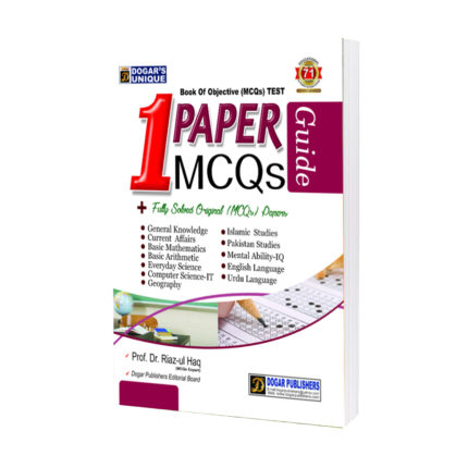 1-Paper-MCQ’s-Fully-Solved-original-MCQ’s-Papers.