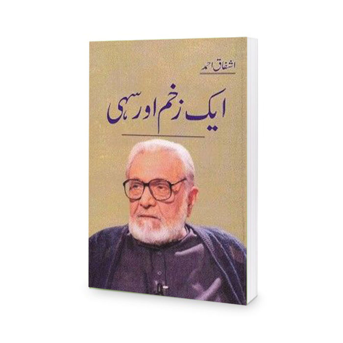 Aik-Zakham-Aur-Sahi-Book-By-Ashfaq-Ahmad