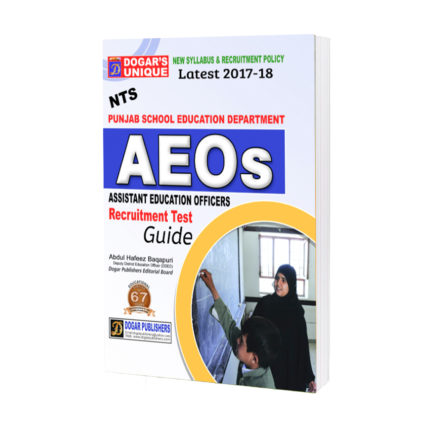 Assistant-Education-Officers-AEOS-recruitment-Guide