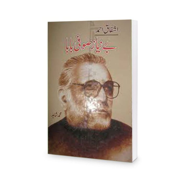 Be-Nayyaz-Sufi-Baba-Book-By-Ashfaq-Ahmed