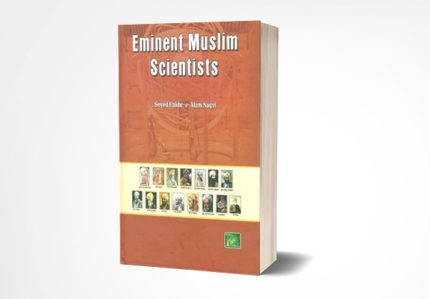 Eminent-Muslim-Scientists-syed-fakhre-alam-naqvi