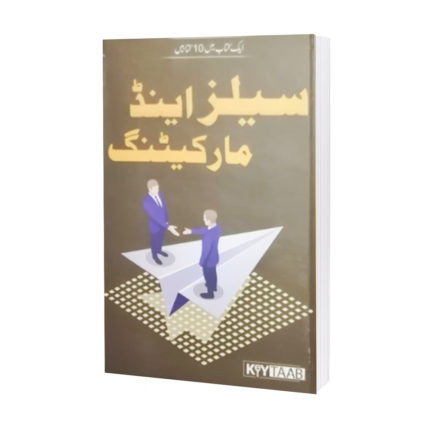 Sales-and-Marketing-Book-by-qasim-ali-shah